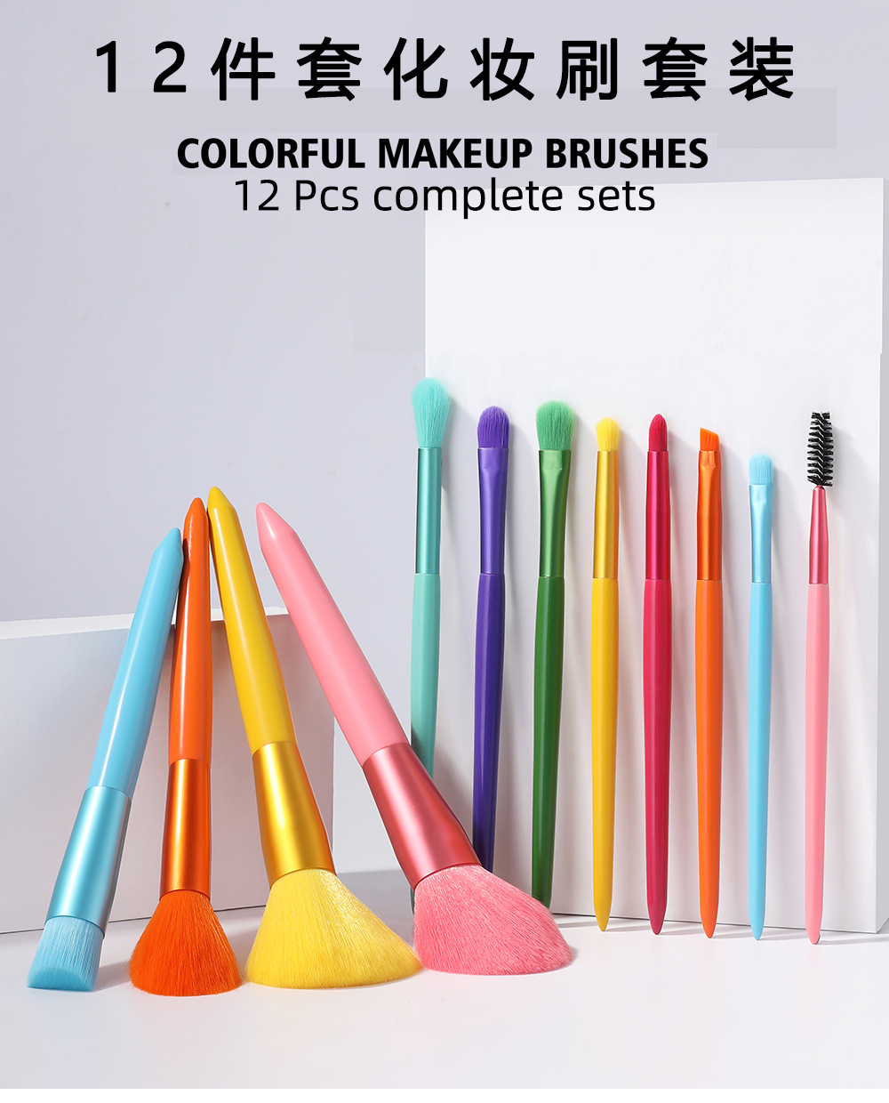 make up set brush